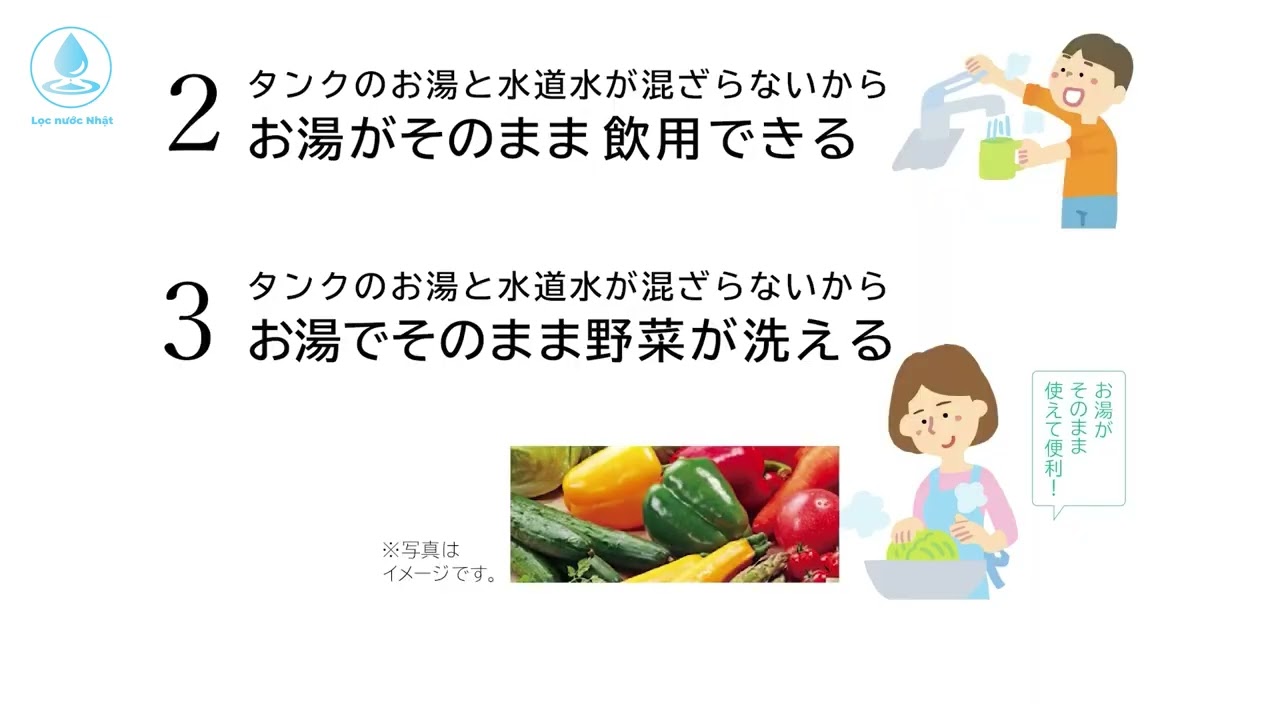 GIỚI THIỆU VỀ MÁY LỌC NƯỚC VÀ HEATPUMP NỘI ĐỊA NHẬT BẢN