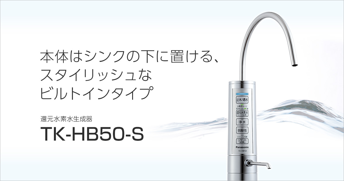 Bao lâu nên thay lõi lọc nước để luôn an toàn? 3 Thay lõi lọc nước ion kiềm