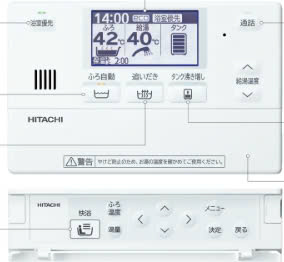 Máy nước nóng tổng Heatpump Hitachi BHP-ZA37WU 370L Máy nước nóng tổng Heatpump Hitachi BHP-ZA37WU 370L