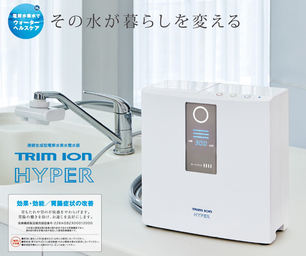 Vì sao nước ion kiềm mới là xu hướng chăm sóc sức khỏe toàn diện năm 2025 3 Máy lọc nước ion kiềm